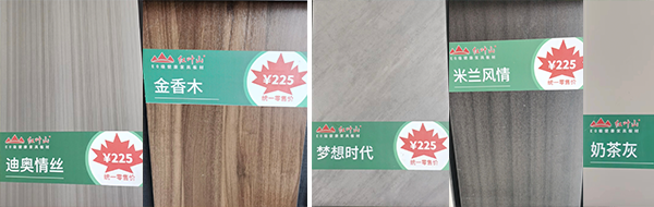 馬六甲生態(tài)板 馬六甲生態(tài)板